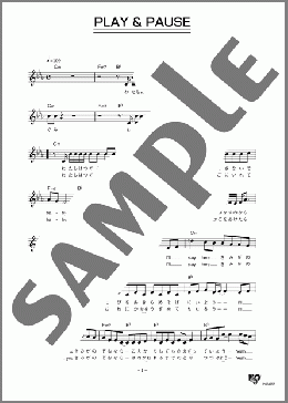 PLAY & PAUSE(BONNIE PINK) 楽譜 メロディ ダウンロード