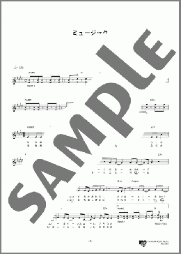 ミュージック(サカナクション) 楽譜 メロディ ダウンロード