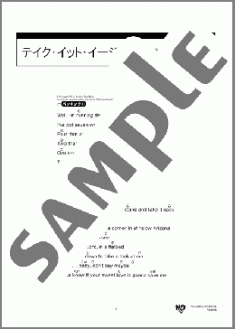 テイク・イット・イージー(EAGLES) 楽譜 ギター（コード） 初～中級 ダウンロード 定額サブスク