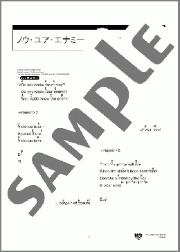 ノウ・ユア・エナミー(GREEN DAY) 楽譜 ギター（コード） 中級 ダウンロード 定額サブスク