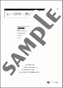 ユー・リアリー・ガット・ミー(The Kinks) 楽譜 ギター（コード） 初級 ダウンロード 定額サブスク