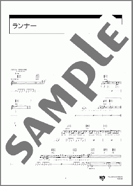 ランナー(NICO Touches the Walls) 楽譜 ギター（弾き語り） 中級 ダウンロード 定額サブスク
