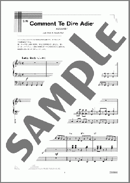 Comment Te Dire Adieu(さよならを教えて)(Jack Gold/Arnold Goland) 楽譜 エレクトーン（ソロ） 5級 ダウンロード