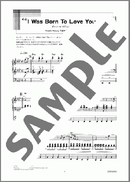 I Was Born To Love You(ボーン・トゥ・ラヴ・ユー)(Freddie Mercury) 楽譜 エレクトーン（ソロ） 4級 ダウンロード