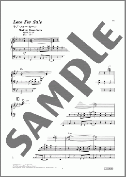 Love For Sale(ラブ・フォー・セール)(Cole Poter) 楽譜 エレクトーン（ソロ） 4級 ダウンロード