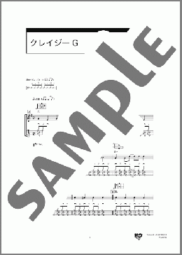 クレイジーG(Traditional) 楽譜 ウクレレ（弾き語り） 初～中級 ダウンロード 定額サブスク