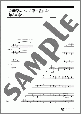 吹奏楽のための第一組曲より 第3楽章:マーチ(G.Holst) 楽譜 ピアノ（連弾） 中級 ダウンロード 定額サブスク