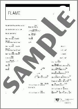 FLAME(hide) 楽譜 ギター（コード） ダウンロード