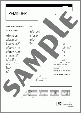 REMINDER(ストレイテナー) 楽譜 ギター（コード） ダウンロード