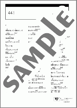 441(miwa) 楽譜 ギター（コード） ダウンロード