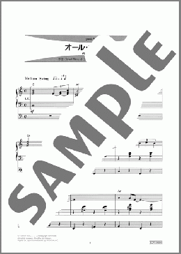 ALL OF ME(オール・オブ・ミー)(Gerald Marks/Seymour Simons) 楽譜 エレクトーン（ソロ） 8級 ダウンロード