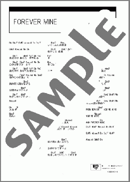 FOREVER MINE(山下 達郎) 楽譜 ギター（コード） ダウンロード
