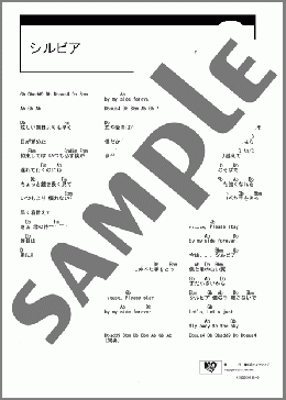 シルビア(Janne Da Arc) 楽譜 ギター（コード） ダウンロード