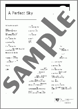A Perfect Sky(BONNIE PINK) 楽譜 ギター（コード） ダウンロード