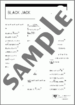 BLACK JACK(Janne Da Arc) 楽譜 ギター（コード） ダウンロード