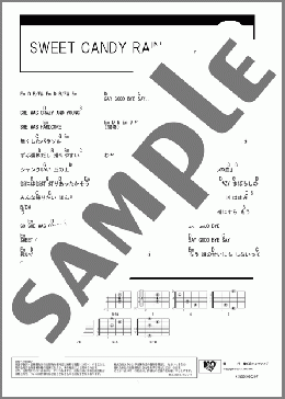 SWEET CANDY RAIN(YOSHII LOVINSON) 楽譜 ギター（コード） ダウンロード