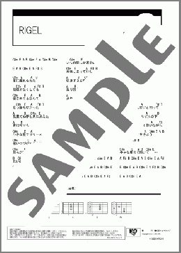 RIGEL(SHAKALABBITS) 楽譜 ギター（コード） ダウンロード