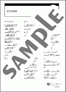 arrows(BUMP OF CHICKEN) 楽譜 ギター（コード） ダウンロード