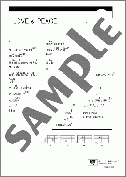 LOVE & PEACE(吉井 和哉) 楽譜 ギター（コード） ダウンロード