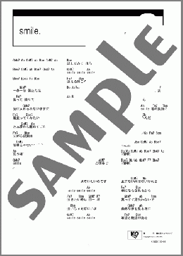 smile.(THE KIDDIE) 楽譜 ギター（コード） ダウンロード