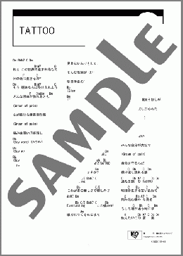 TATTOO(12012) 楽譜 ギター（コード） ダウンロード