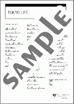 TOKYO LIFE(スガ シカオ) 楽譜 ギター（コード） ダウンロード