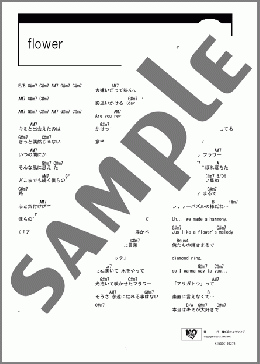 flower(BACK-ON) 楽譜 ギター（コード） ダウンロード