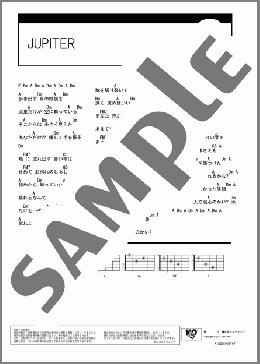 JUPITER(BUCK-TICK) 楽譜 ギター（コード） ダウンロード