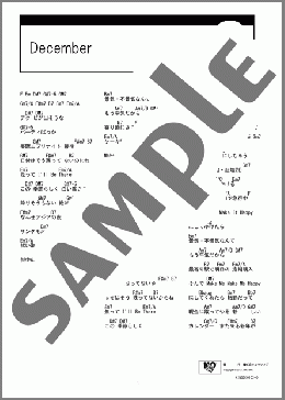 December(Skoop On Somebody(SKOOP)) 楽譜 ギター（コード） ダウンロード