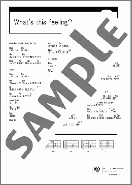 What's this feeling?(STEEL) 楽譜 ギター（コード） ダウンロード