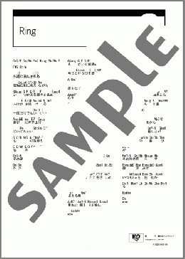 Ring(平井 堅) 楽譜 ギター（コード） ダウンロード