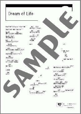 Dream of Life(伊藤祥平) 楽譜 ギター（コード） ダウンロード