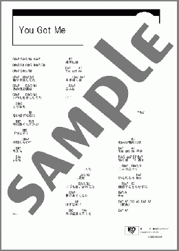 You Got Me(CHEMISTRY) 楽譜 ギター（コード） ダウンロード