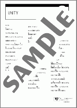 UNITY(MOLMOTT) 楽譜 ギター（コード） ダウンロード