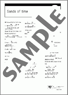 Sands of time(BACK-ON) 楽譜 ギター（コード） ダウンロード