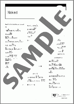 Naked(SPYAIR) 楽譜 ギター（コード） ダウンロード