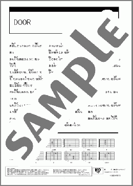 DOOR(キリト) 楽譜 ギター（コード） ダウンロード
