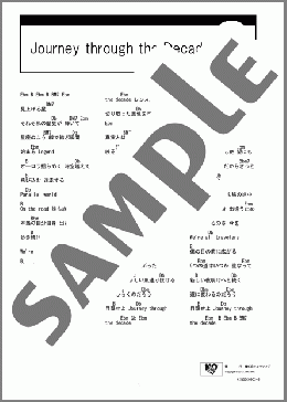 Journey through the Decade(GACKT(Gackt)) 楽譜 ギター（コード） ダウンロード