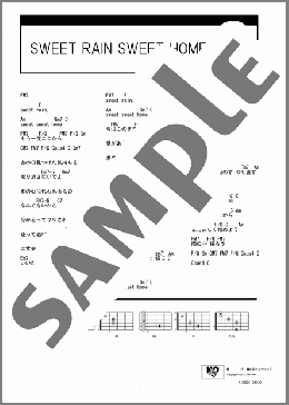SWEET RAIN SWEET HOME(FUZZY CONTROL) 楽譜 ギター（コード） ダウンロード