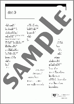 dot.0(SuG) 楽譜 ギター（コード） ダウンロード