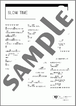 SLOW TIME(玉木 宏) 楽譜 ギター（コード） ダウンロード