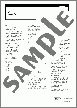 蛍火(RYTHEM) 楽譜 ギター（コード） ダウンロード