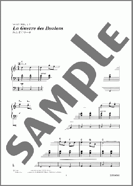 La Guerre des Boutons(わんぱくマーチ)(JOSE MARCEL MARIE LEO BERGHMANS) 楽譜 エレクトーン（ソロ） 5～3級 ダウンロード