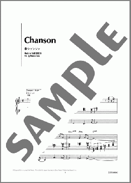 Chanson(シャンソン)(DAVID GRUSIN) 楽譜 エレクトーン（ソロ） 5～3級 ダウンロード