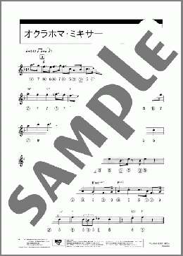 オクラホマ・ミキサー(アメリカ民謡) 楽譜 ハーモニカ 初級 ダウンロード 定額サブスク