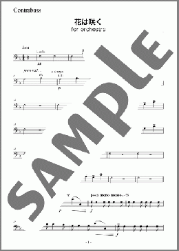 花は咲く for orchestra コントラバス(菅野 よう子) 楽譜 オーケストラ（パート） ダウンロード