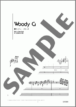 Woody Creek(ウッディー・クリーク)(DAVID GRUSIN) 楽譜 エレクトーン（ソロ） 5～3級 ダウンロード