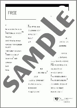 FREE(RYO the SKYWALKER) 楽譜 ギター（コード） ダウンロード