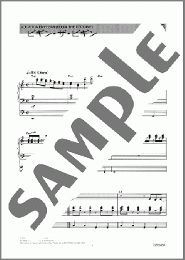 VOLVER A EMPEZAR [BEGIN THE BEGUINE](ビギン・ザ・ビギン)(COLE PORTER) 楽譜 エレクトーン（ソロ） 8級 ダウンロード