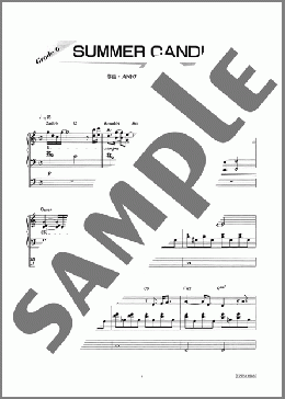 SUMMER CANDLES(杏里) 楽譜 エレクトーン（ソロ） 6級 ダウンロード
